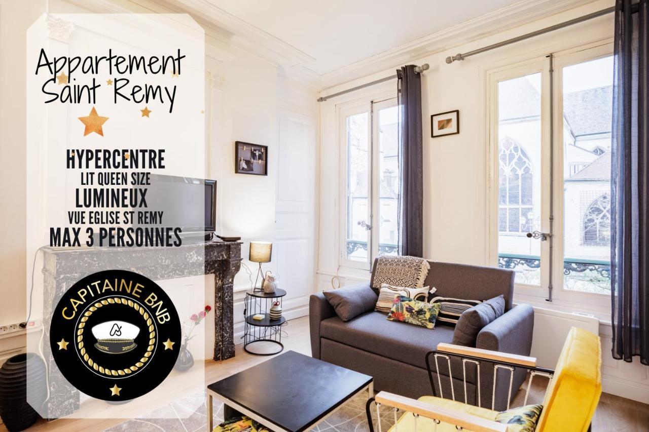 Апартаменти Saint Remy - 2 Personnes - Hypercentre Historique Труа Екстер'єр фото